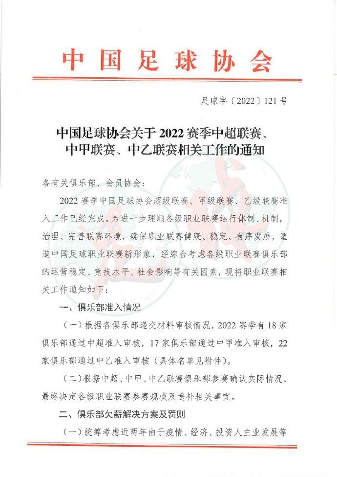 下半场，杜克施破门被吹，格里马尔多破门为勒沃库森锁定胜局，金马射门中框！